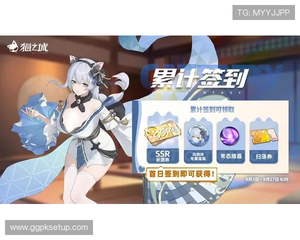 在大发娱乐网址上轻松注册登录，快速领取丰富的游戏奖励和每日签到福利提升你的游戏体验